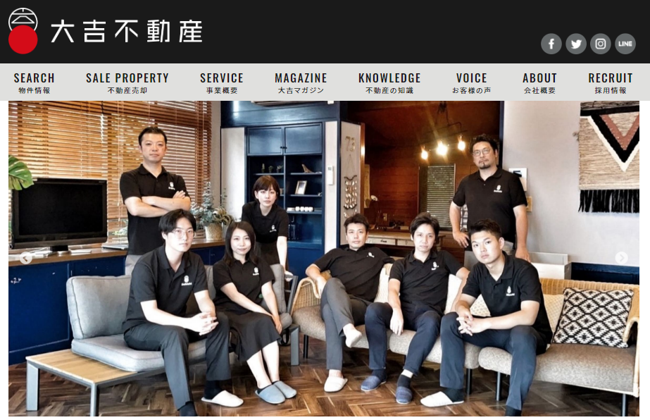 大吉不動産の公式サイトキャプチャ